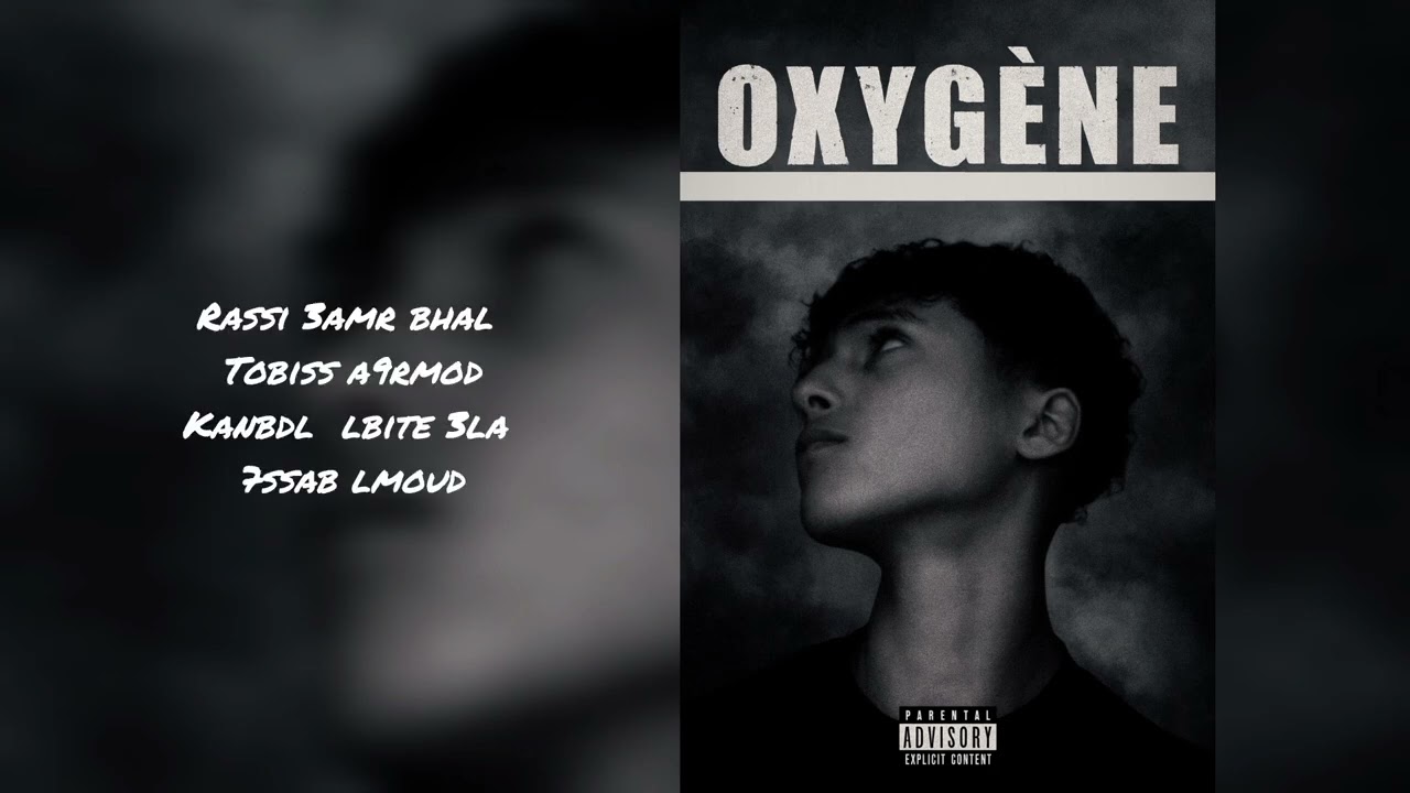 EIght One - ep oxygène | O² (officiel vidéo lyrics)