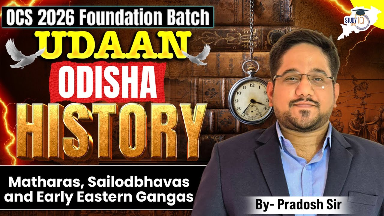 Odisha History: Matharas, Sailodbhavas & Early Eastern Gangas | By Pradosh Sir | OPSC StudyIQ