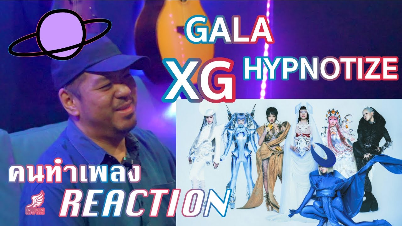 XG - HYPNOTIZE / GALA MV+Live [คนทำเพลง REACTION Ep.668]