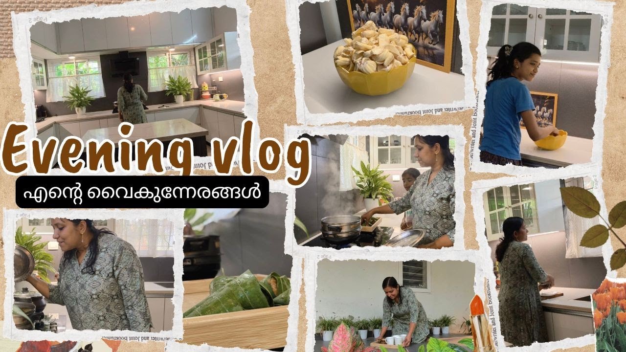 Evening Routine #food #healthy snacks #family #eveningsnacks #dayinmylife #familytime  #jackfruit 