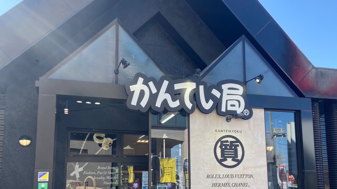 【LIVE】茨城県つくば市土浦学園線・土浦坂東線ライブカメラ〈質屋かんてい局つくば店〉