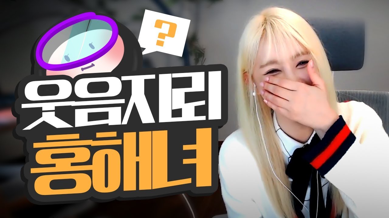 해녀 때문에 웃겨서 방송 못 하겠어요ㅠㅠ