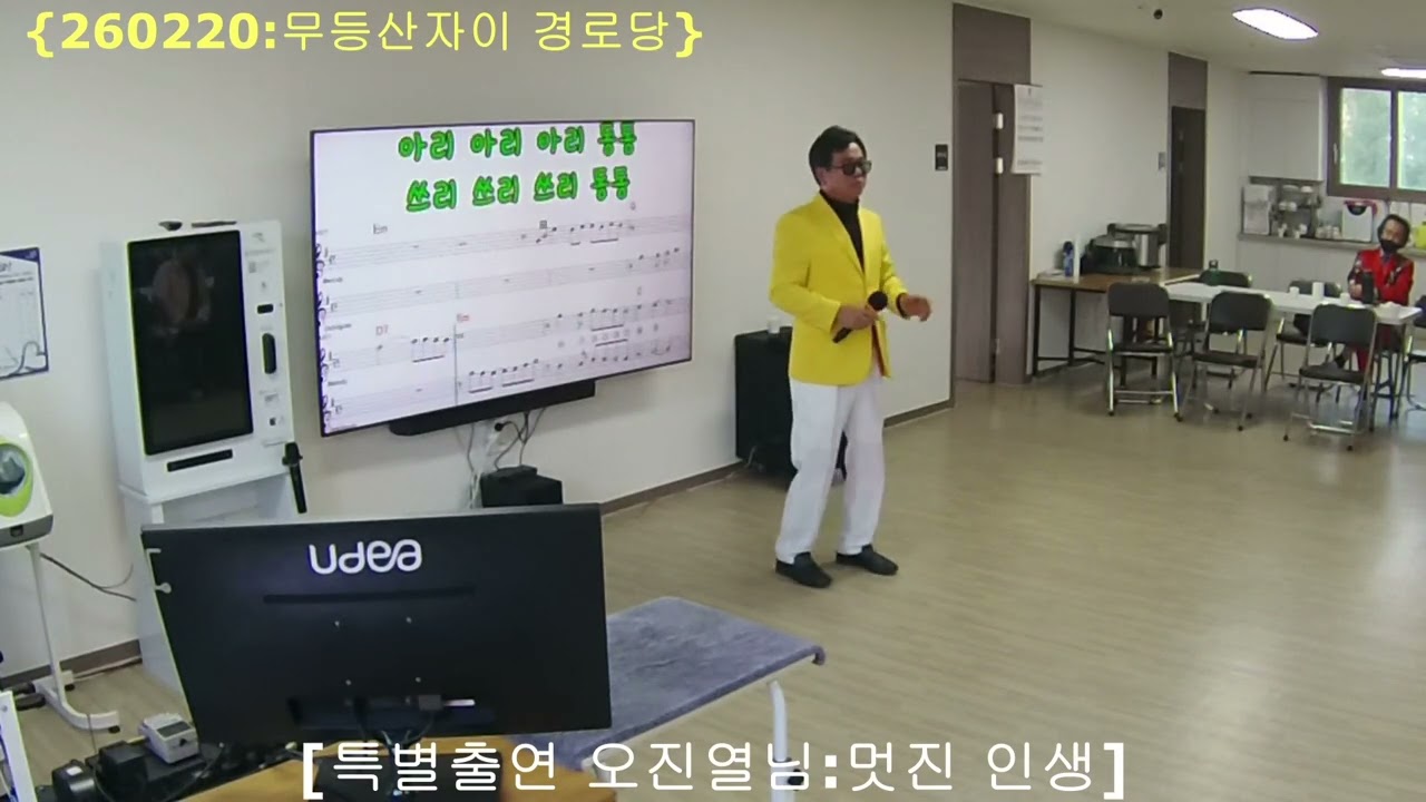 가수 진하  자이경로당위문공연