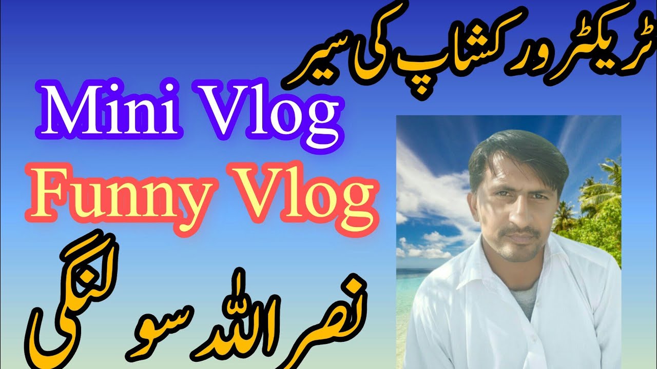 tractor workshop mini vlogs | tractor modification vlog | tractor modification video shortmini