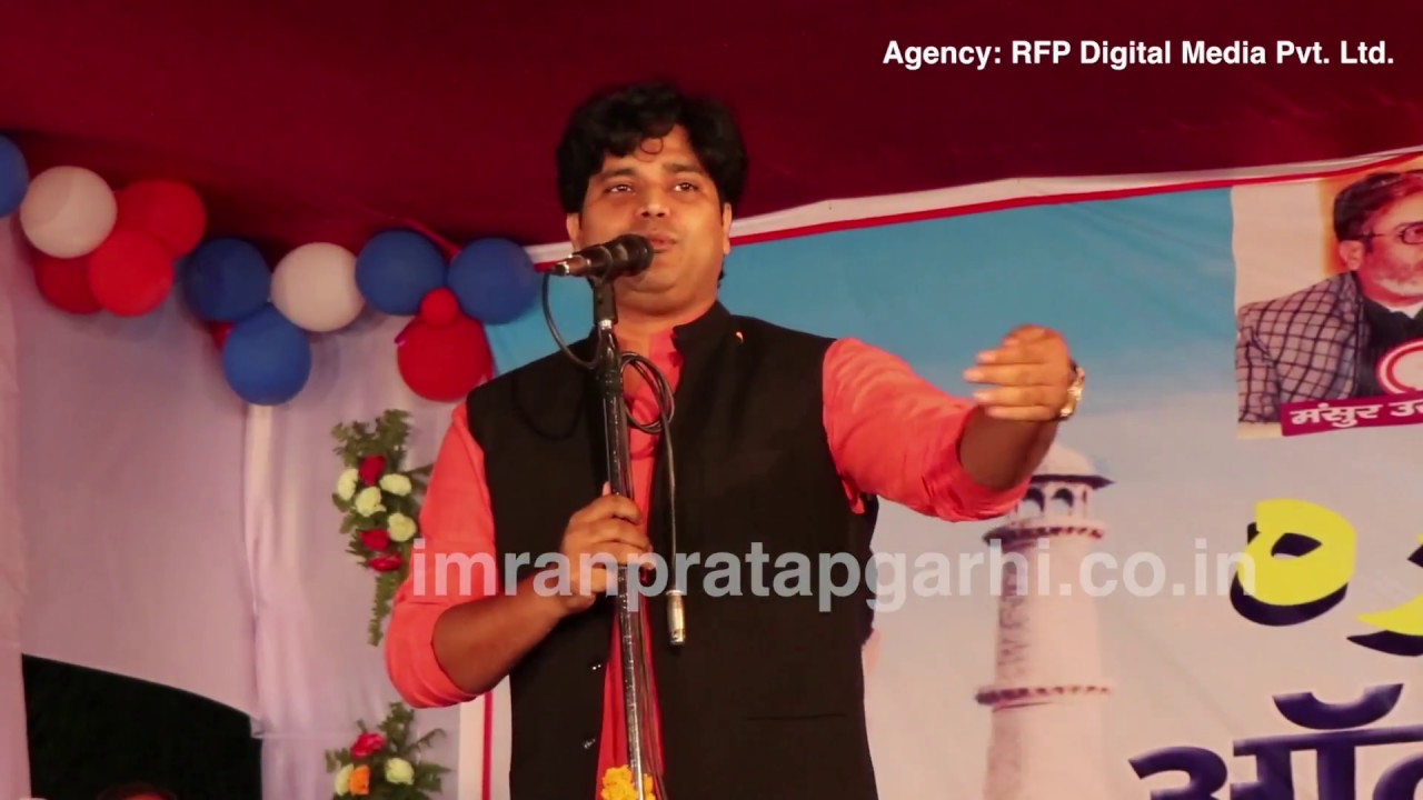 Imran Pratapgarhi Latest Mushaira Araria, BIhar 18/03/2017