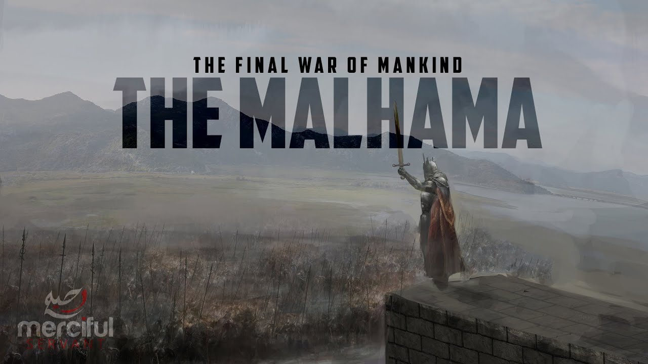 МАЛЬХАМА - АРМАГЕДДОН (ФИНАЛЬНАЯ БИТВА)