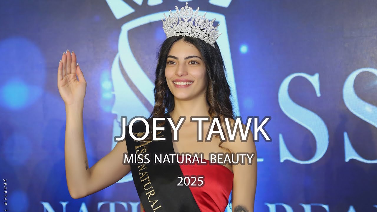 جوي طوق ملكة الجمال الطبيعي لعام 2025 | JOEY TAWK MISS NATURAL BEAUTY 2025