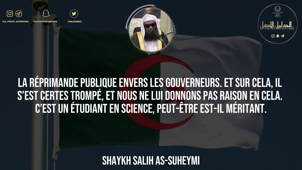 Sheikh Salih Souhaymi concernant le cas de Ferkous et ses fatwas déviantes ! #algerie #fitna #fatwa