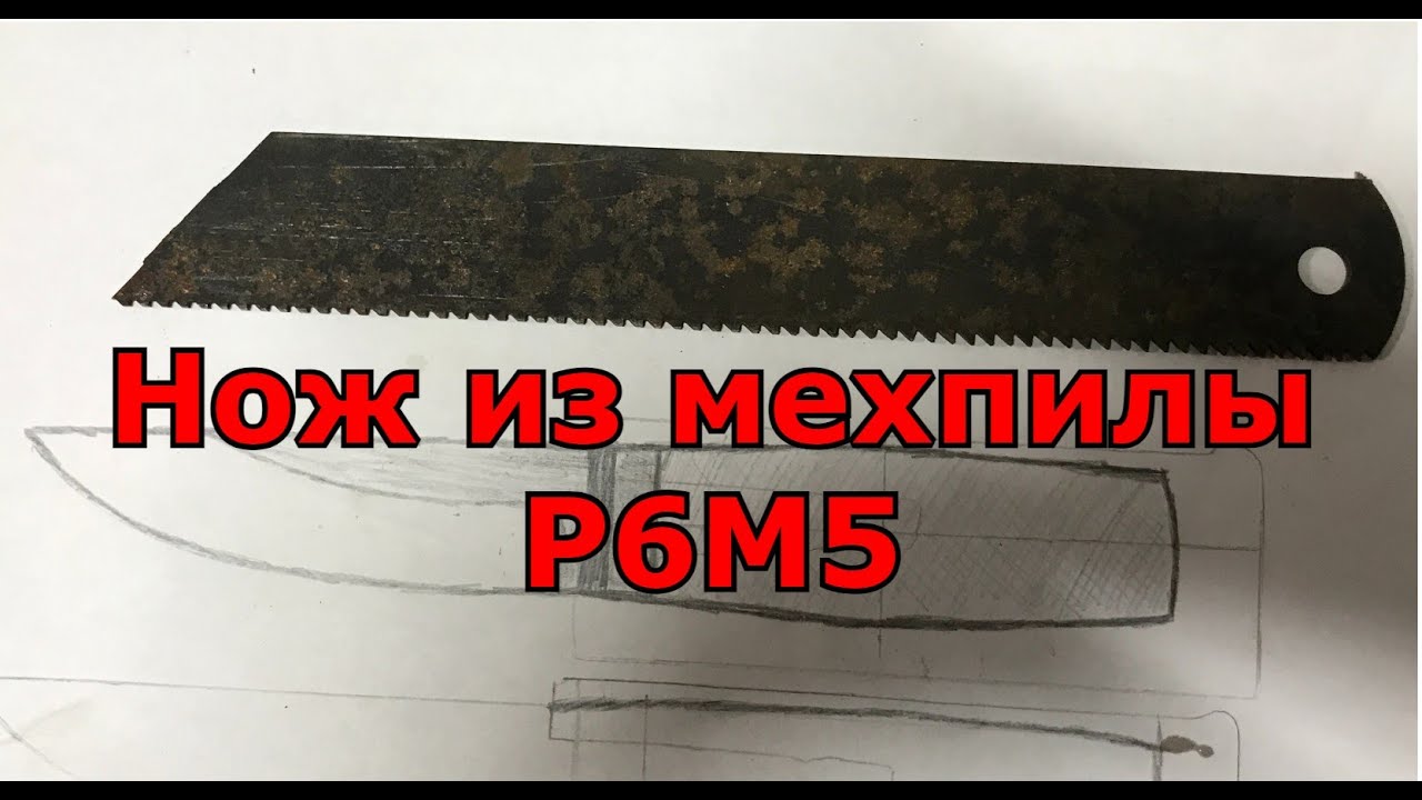 Друг в шоке, что получилось из куска металла р6м5