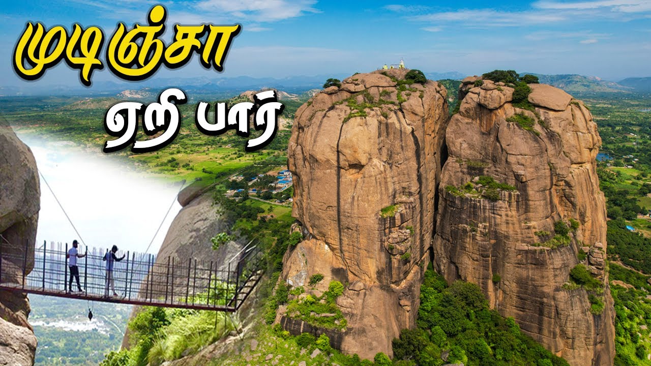 கரணம் தப்பினால் மரணம் - புலிகுண்டு மலையில் பயணம் 🤯 | Puligundu Hill Trekking @SimplySarath