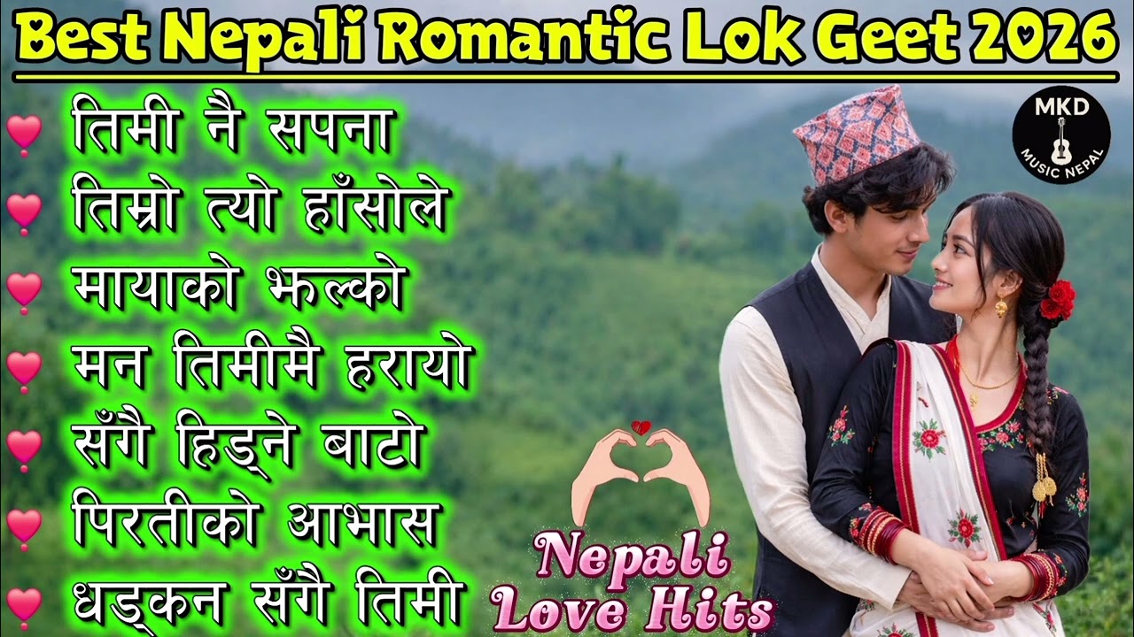 Best Nepali Folk | Nepali Romantic Lok Geet Collection | MKD Music Nepal 