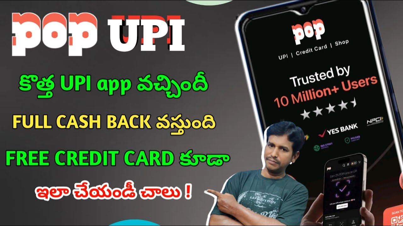 POP UPI APP Launched full details|pop upi app benefits and offers|yes bank pop plus credit card|