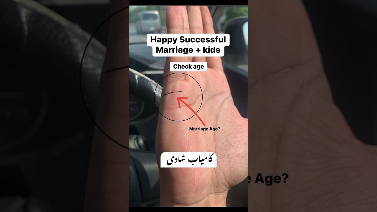 Palmistry | Happy Successful Marriage lines | children lines |  #palmistry #online #best #palmist