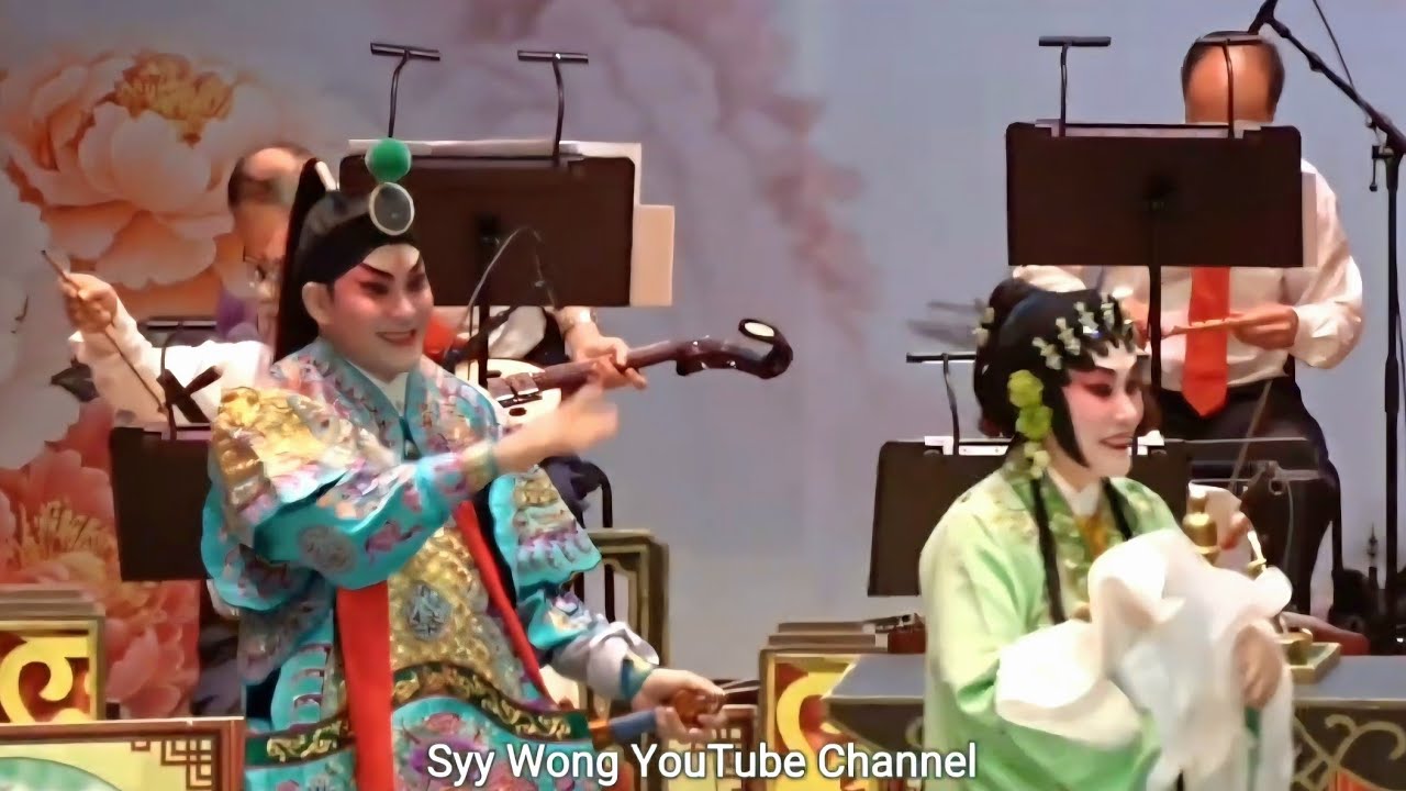 仁濟愛心慈善粵劇粵曲晚會 🌹 潞安洲～折子戲 梁兆明 麥文潔 頒贈儀式 + 演後謝幕