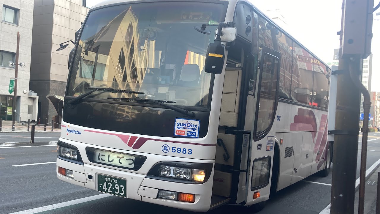 高速バス前面展望 車窓 大分→西鉄天神高速BT・博多駅BT/ とよのくに号SN(西鉄) 中央通り810発