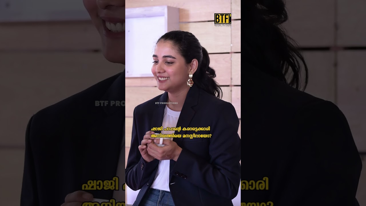 Athira Patel Viral Candid Video: Aadu 2 Fame Actress Slays New Look