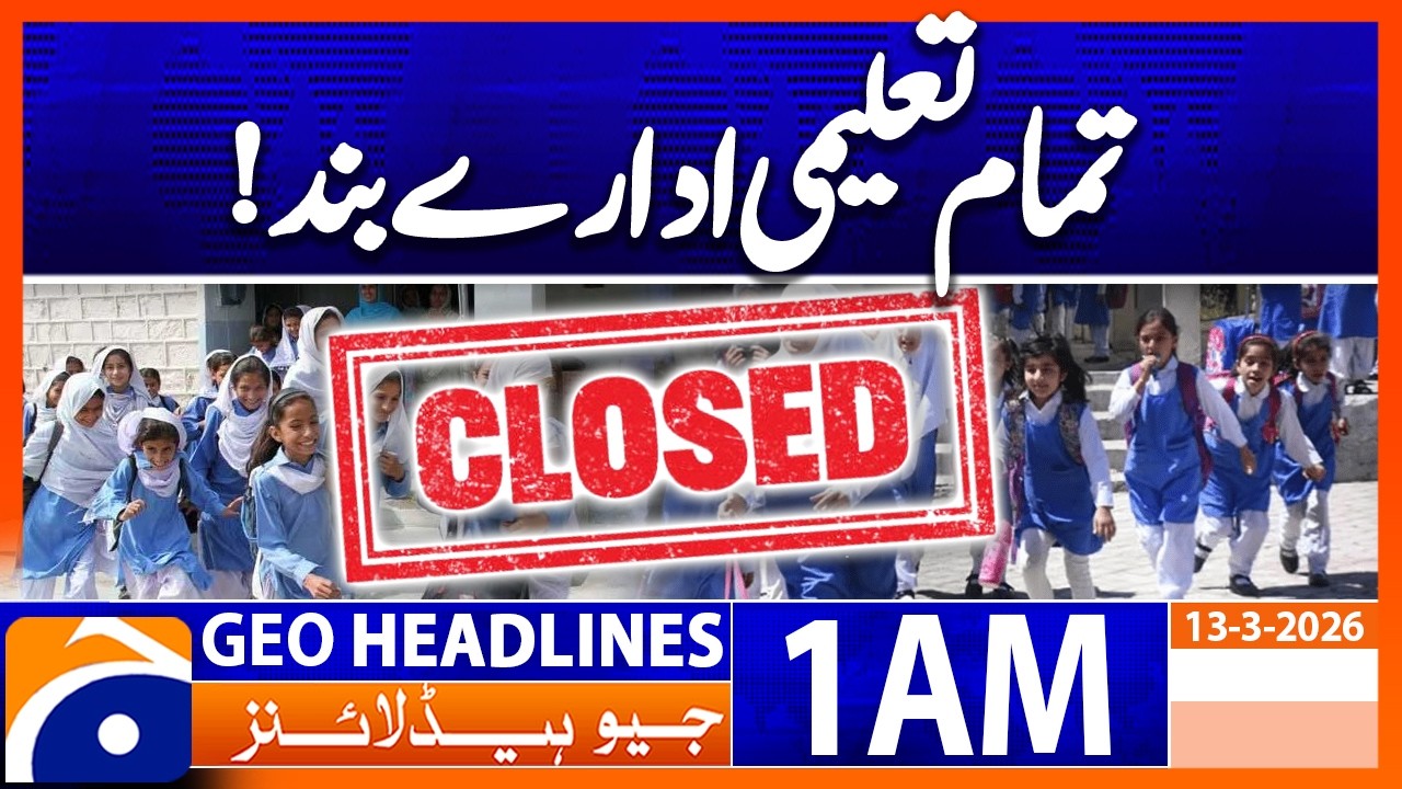 Attacks on US bases, Iran's big announcement | 1 AM Geo News Headlines | 13 Mar 2026