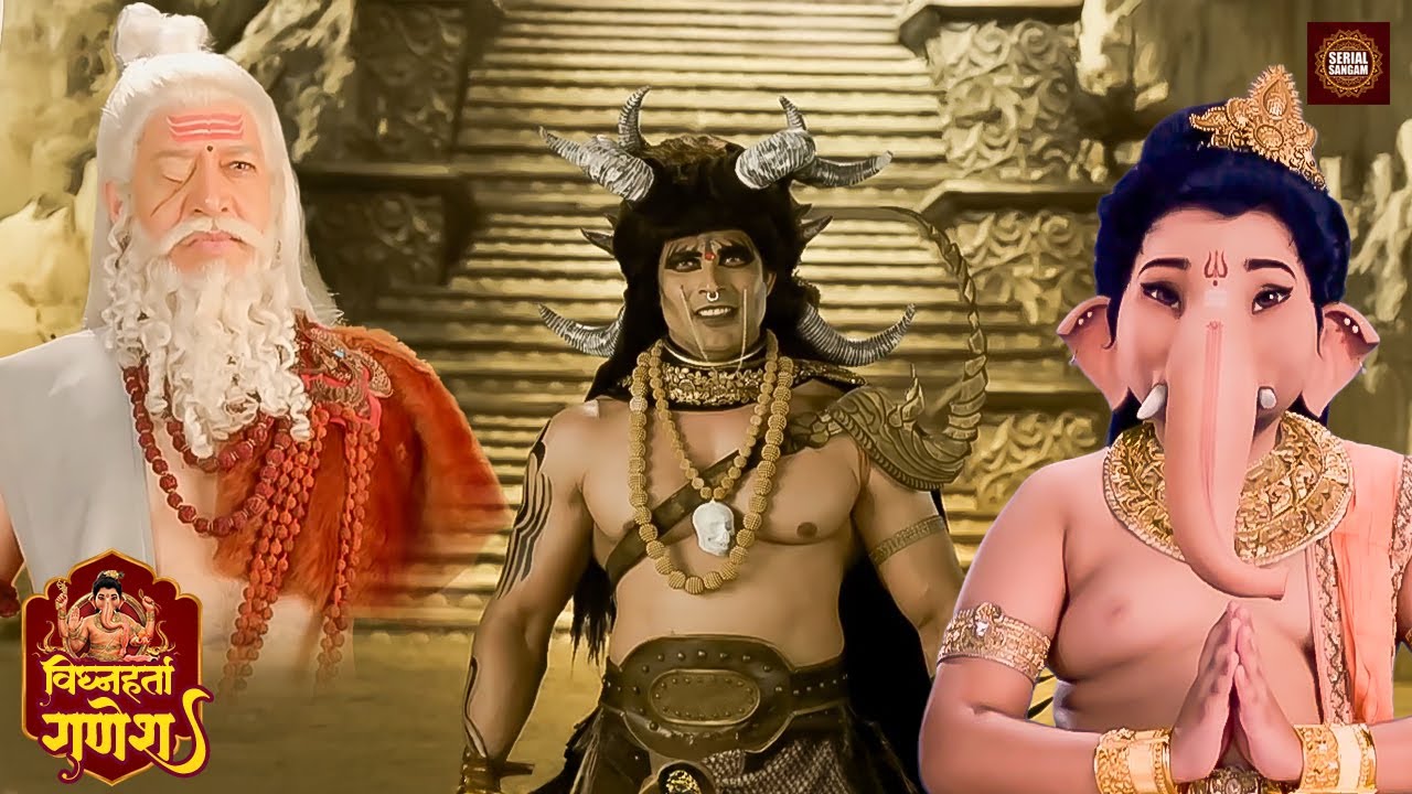 जब अहंकार बना सबसे बड़ा शत्रु! गणेश ने रचा विनाश से उद्धार 🔱⚡ | विघ्नहर्ता गणेश | Serial Sangam