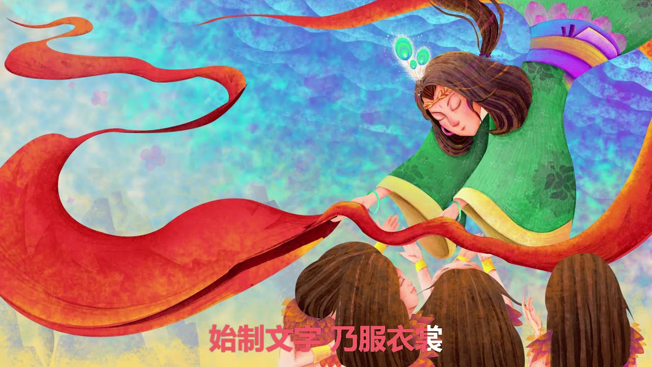 常青藤爸爸国学儿歌 - 千字文（1）