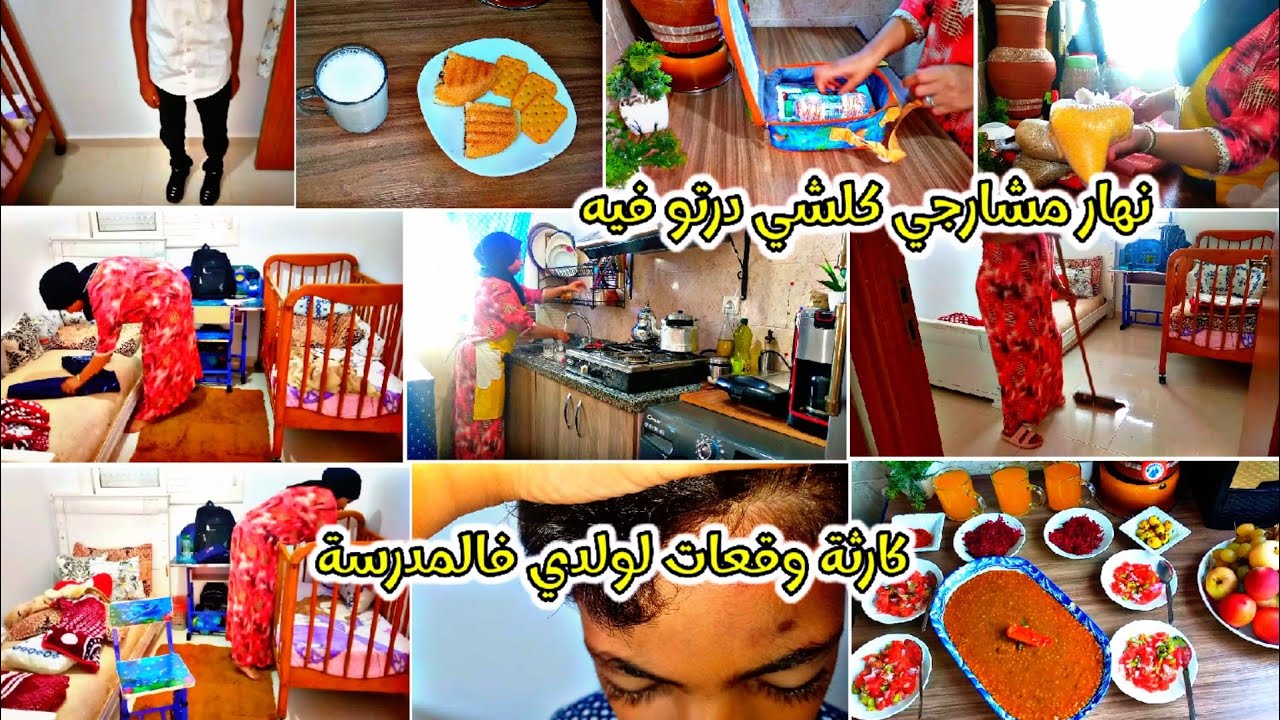 روتين اول يوم مدرسي من7صباحا✔️رجعنا لنظام والفياق بكري✅بديتو معاكم بالحماس وكملتو😱 تنظيم تقدية اسبوع