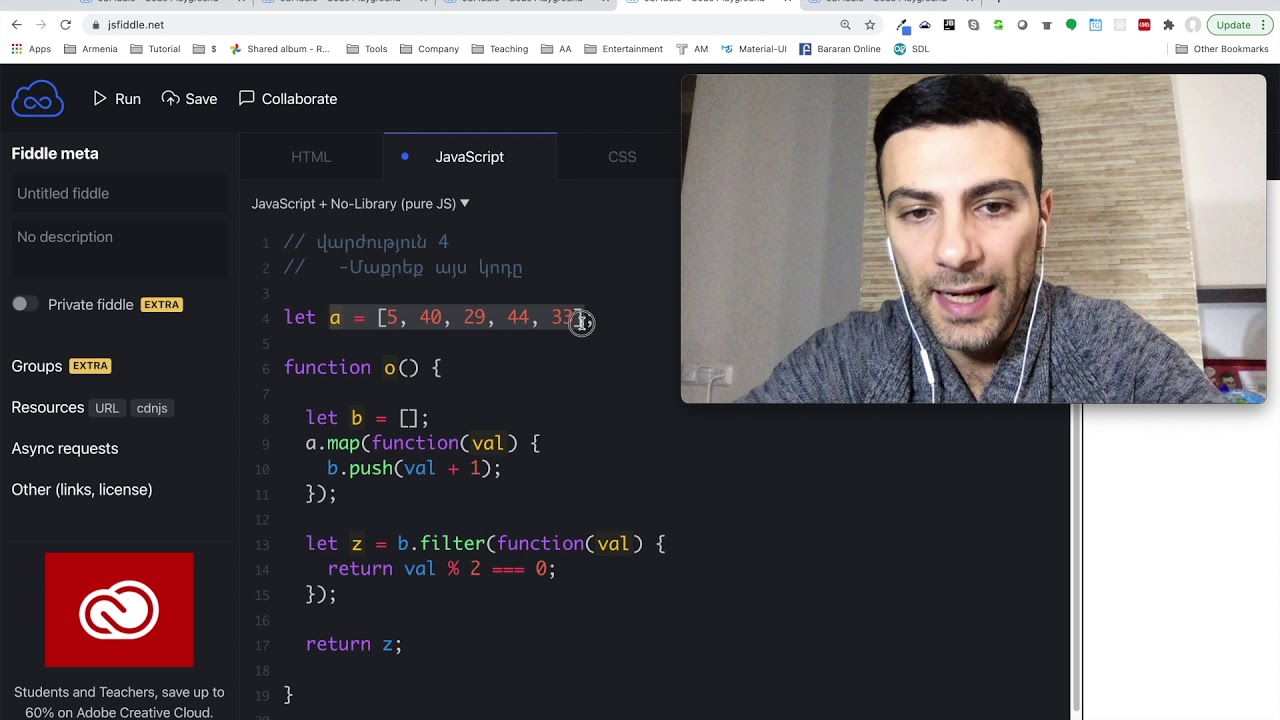 Javascript - Վարժություն (arrow functions)