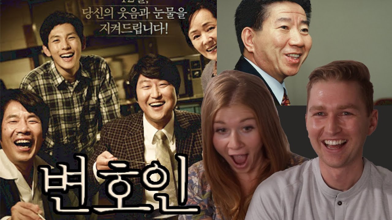 변호인 해외반응, 한국에는 이런 대통령이? 실화기반