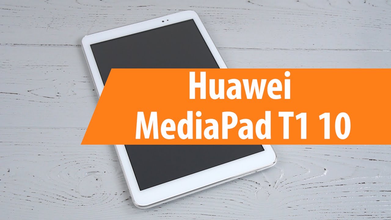 Распаковка Huawei MediaPad T1 10 / Unboxing Huawei MediaPad T1 10