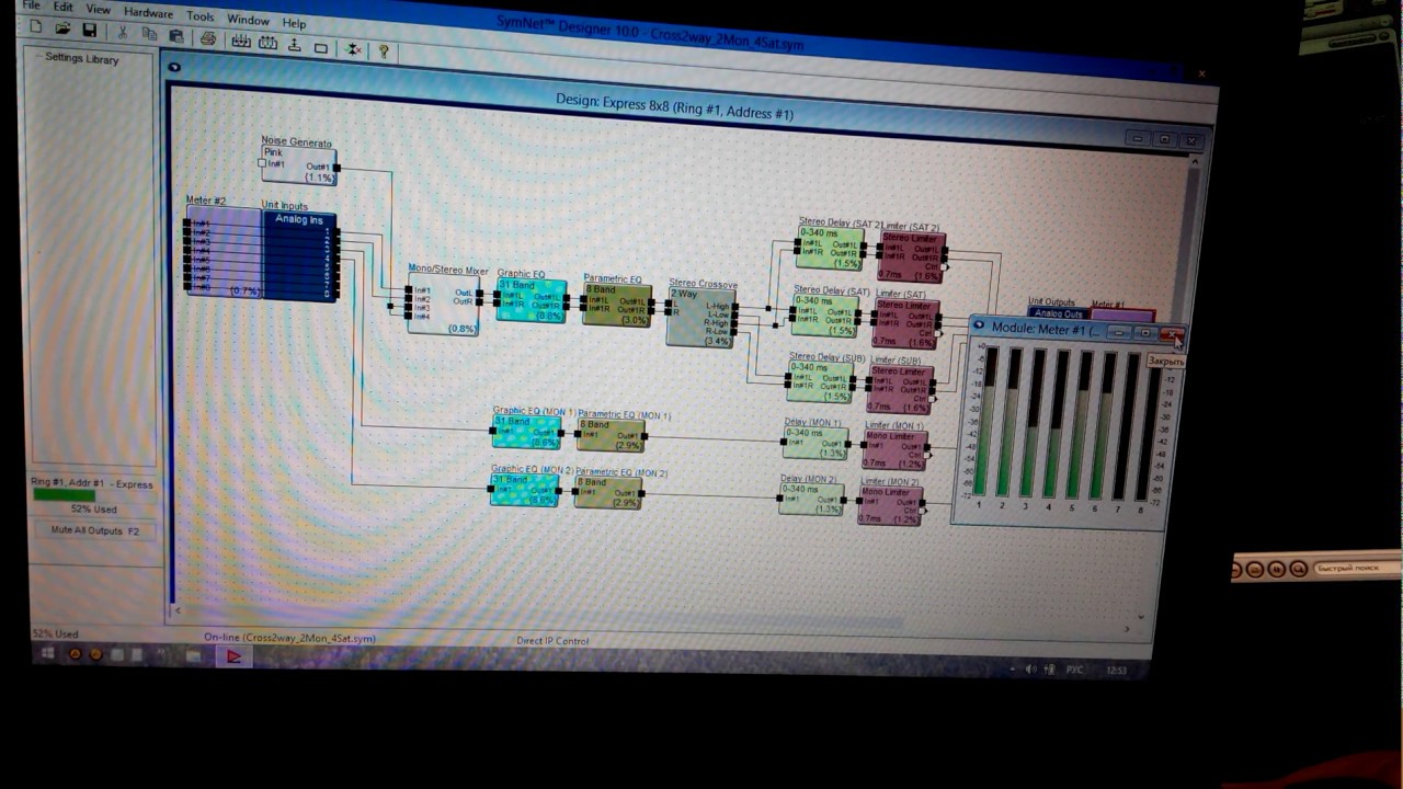 Symetrix SymNet Express 8x8