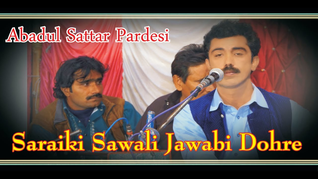 Saraiki Sawali Jawabi Dohre Sattar Pardesi Latest Saraiki Dohrry Mahye 20202 DigitalProduction PK