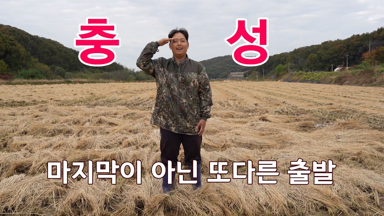 그동안 감사했습니다~