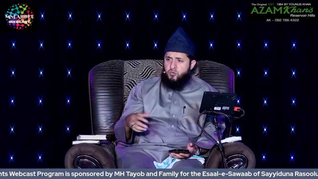 Spiritual Sessions: Zikr, Naath & lessons: Preparing For Ramadaan
