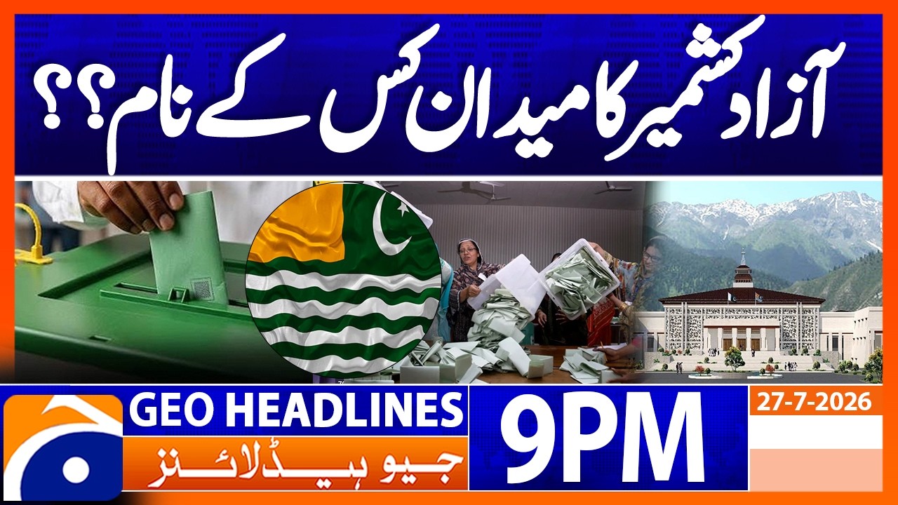 AJK Election 2026 | Polling Station Results | 9PM Headlines Geo News (27th July 2026)
