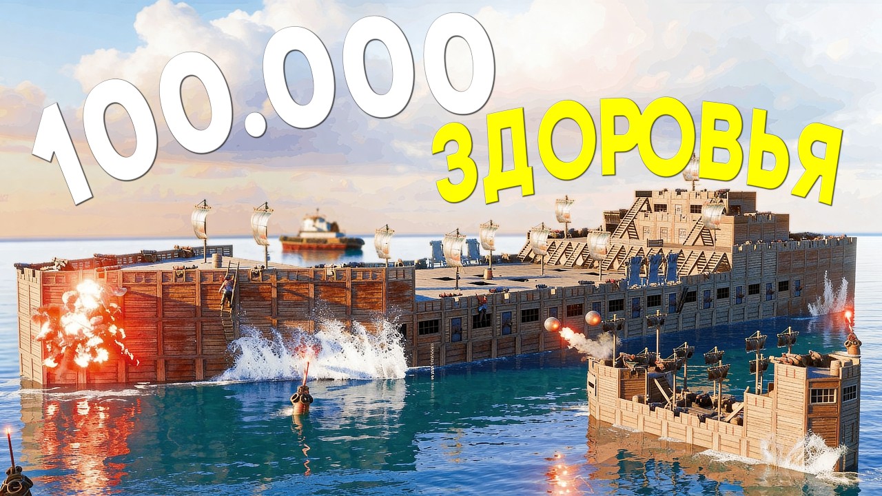 Это обновление с кораблями СЛОМАНО МНОЙ в Раст/Rust