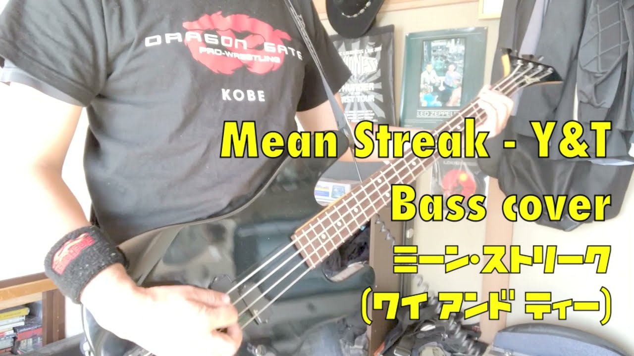 Mean Streak - Y&T Bass cover ミーン・ストリーク Backing track