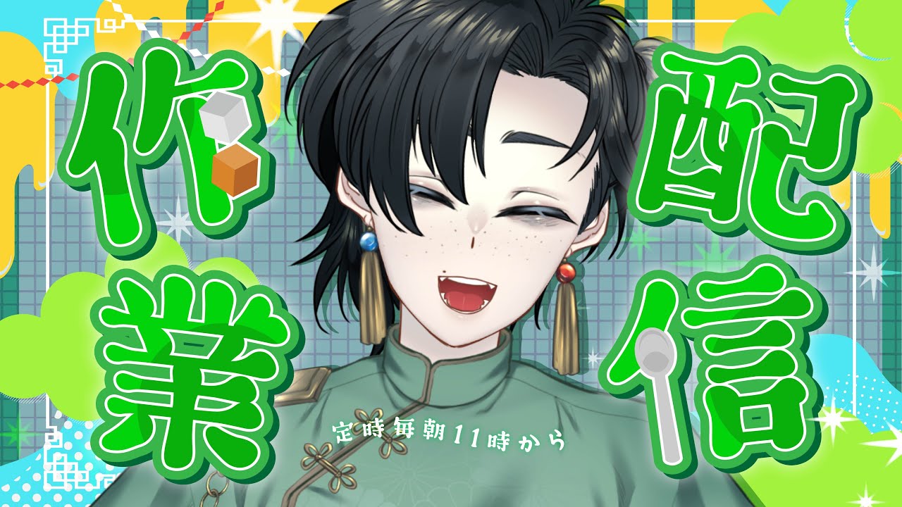 【#作業配信】Live2Dパーツ分け作業