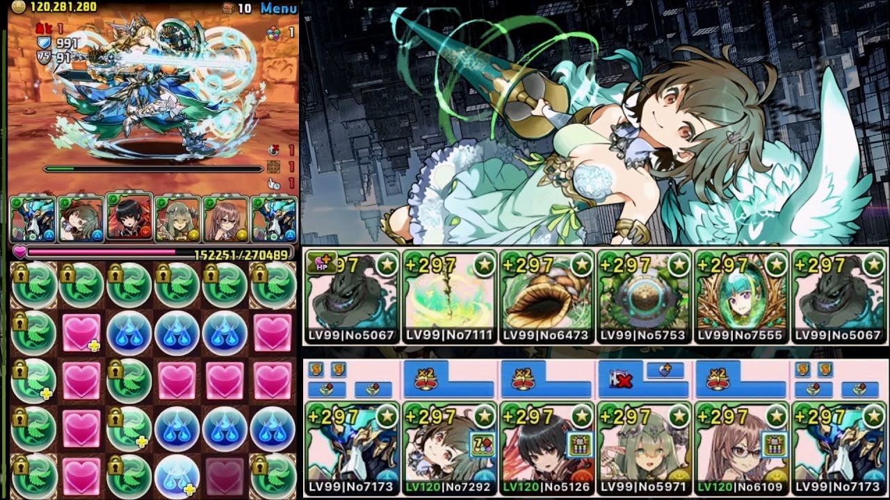 【パズドラ】神々の聖跡-CIEL-　ノーチラス【転生ヴァルキリー降臨】