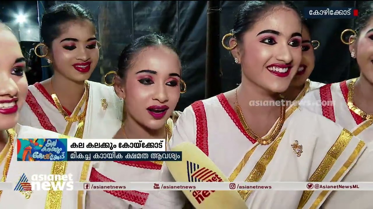 പവറാണ് ഈ മാർഗംകളി! | Margamkali| Kerala School Kalolsavam 2023