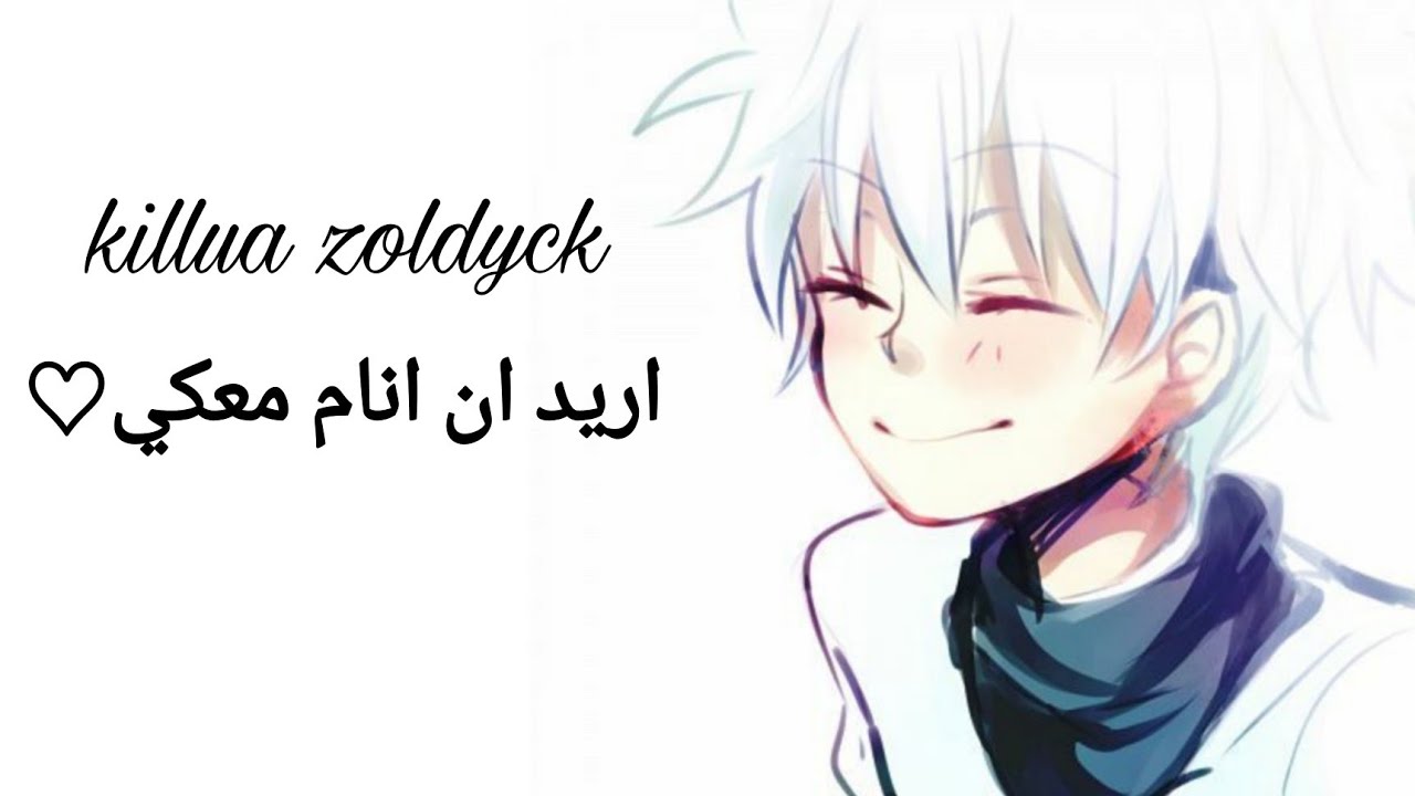 عيشي الدور مع كيلوا🦋《اريد ان انام معكي♥️》✨