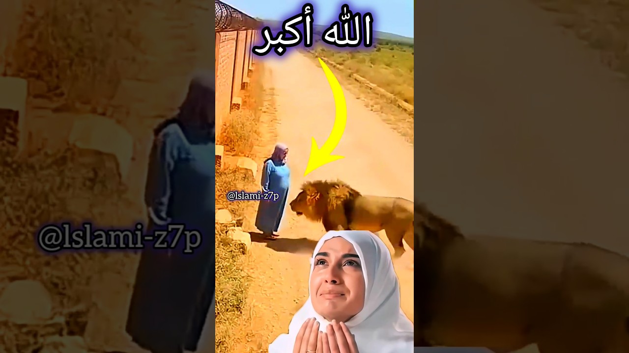 Ya Allah  