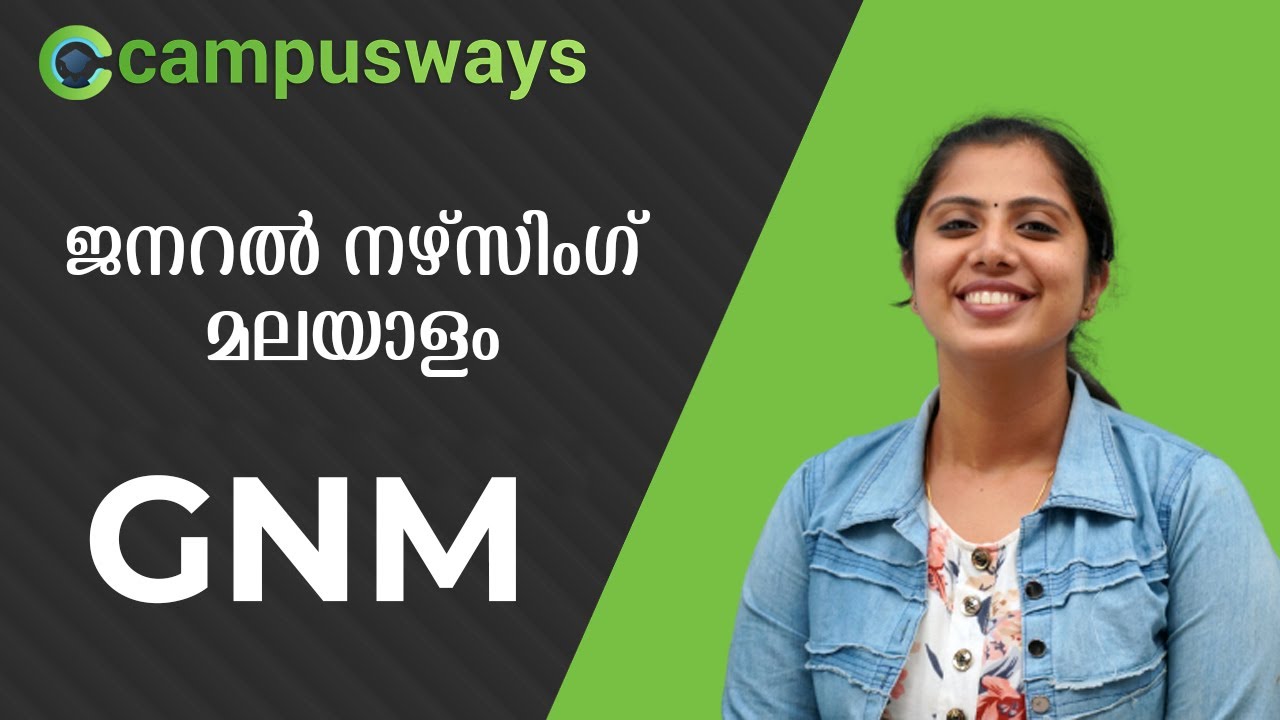 GNM Course Malayalam | General Nursing Course Malayalam