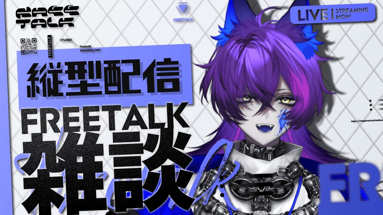 【#雑談】Live2Dお試し雑談【#初見さん歓迎】