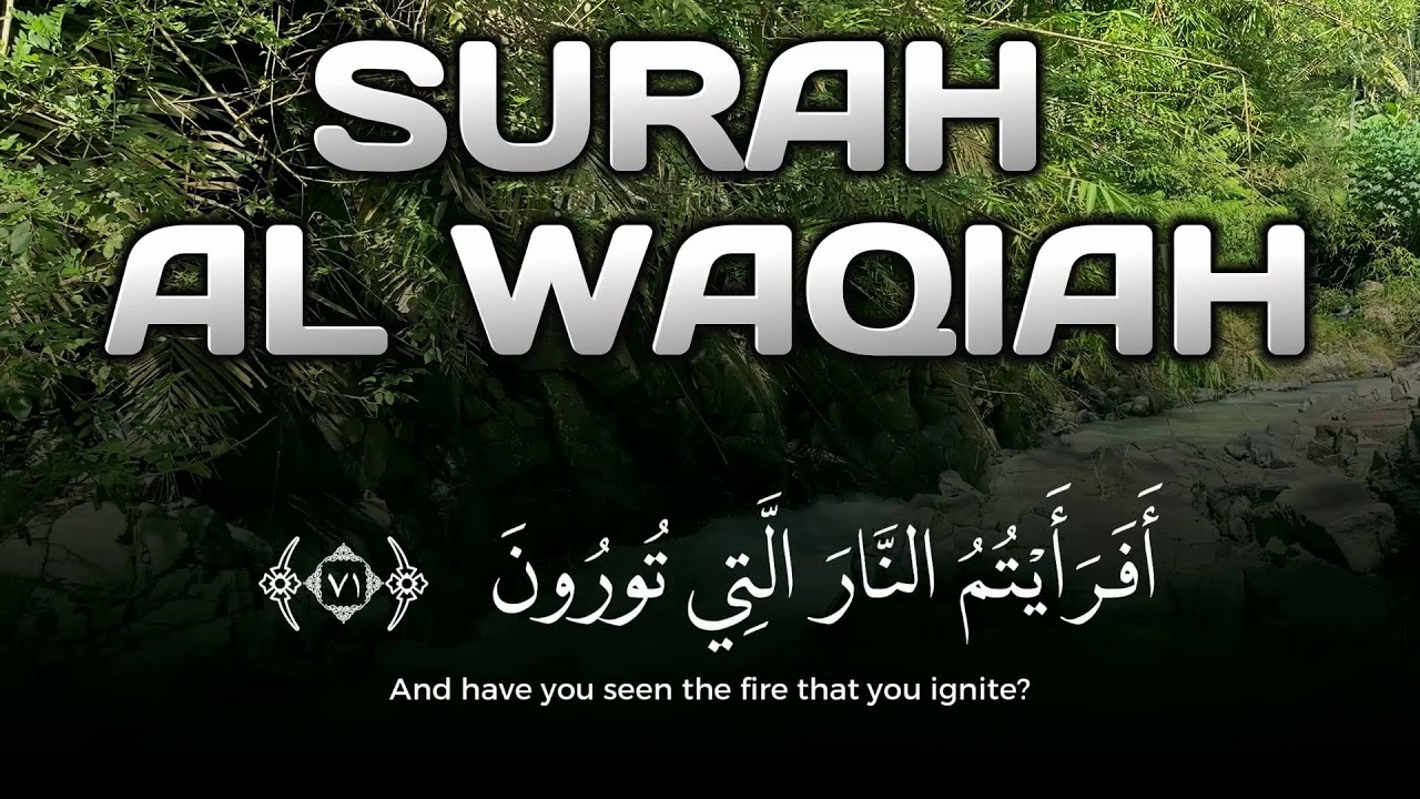 Surah Al Waqiah Soft Murottal Recitation Ramadan - Unlimited Rizq