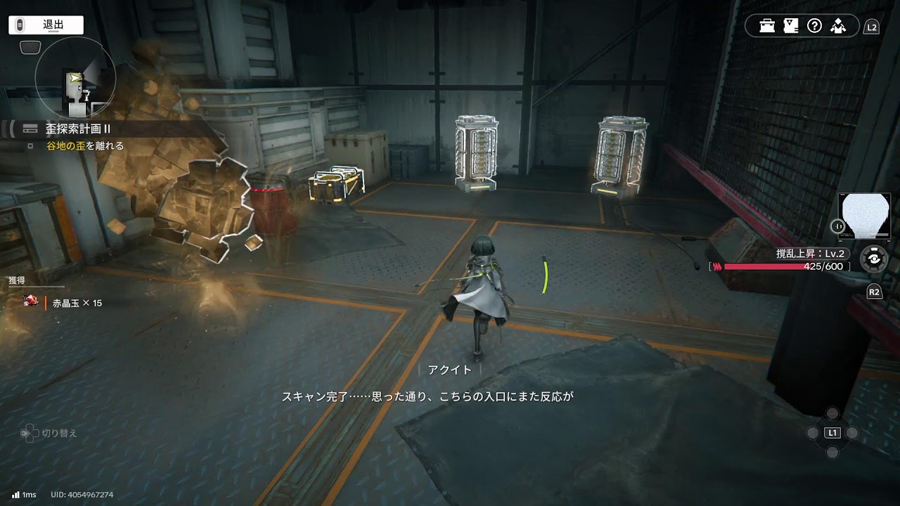 アークナイツエンドフィールド＃８