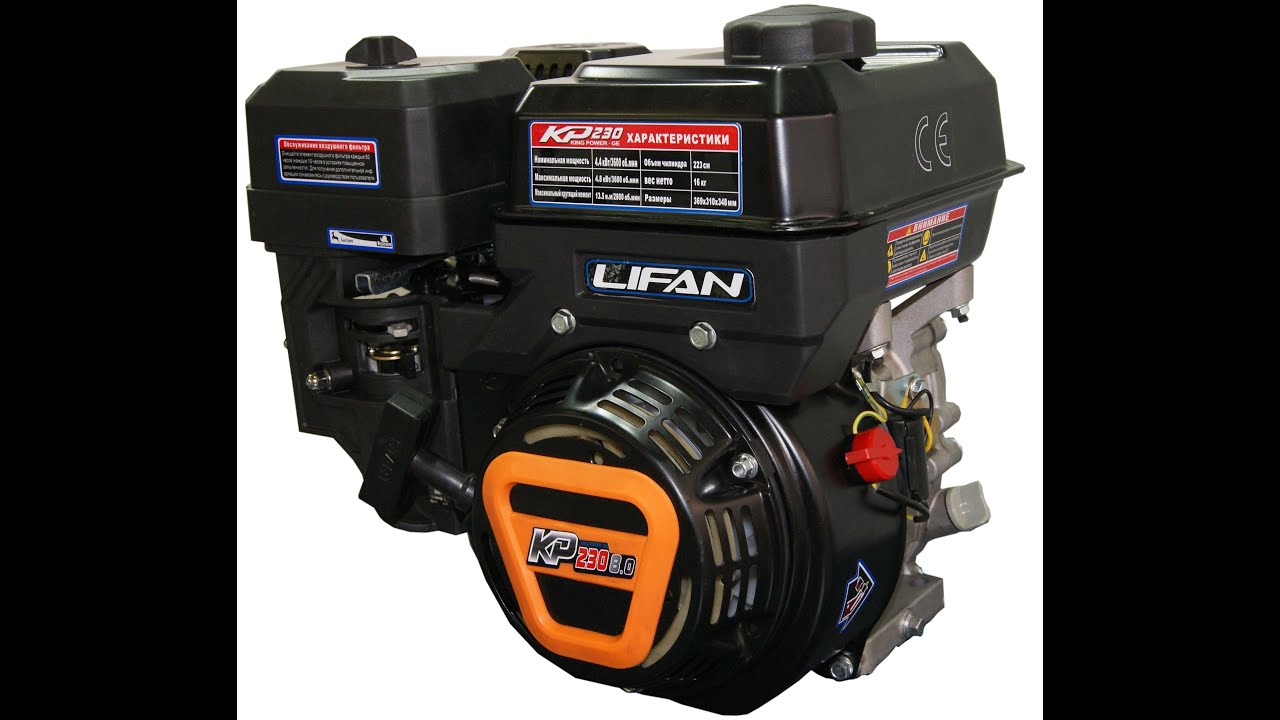 Двигатель Lifan KP230 первый запуск / проверка клапанов.