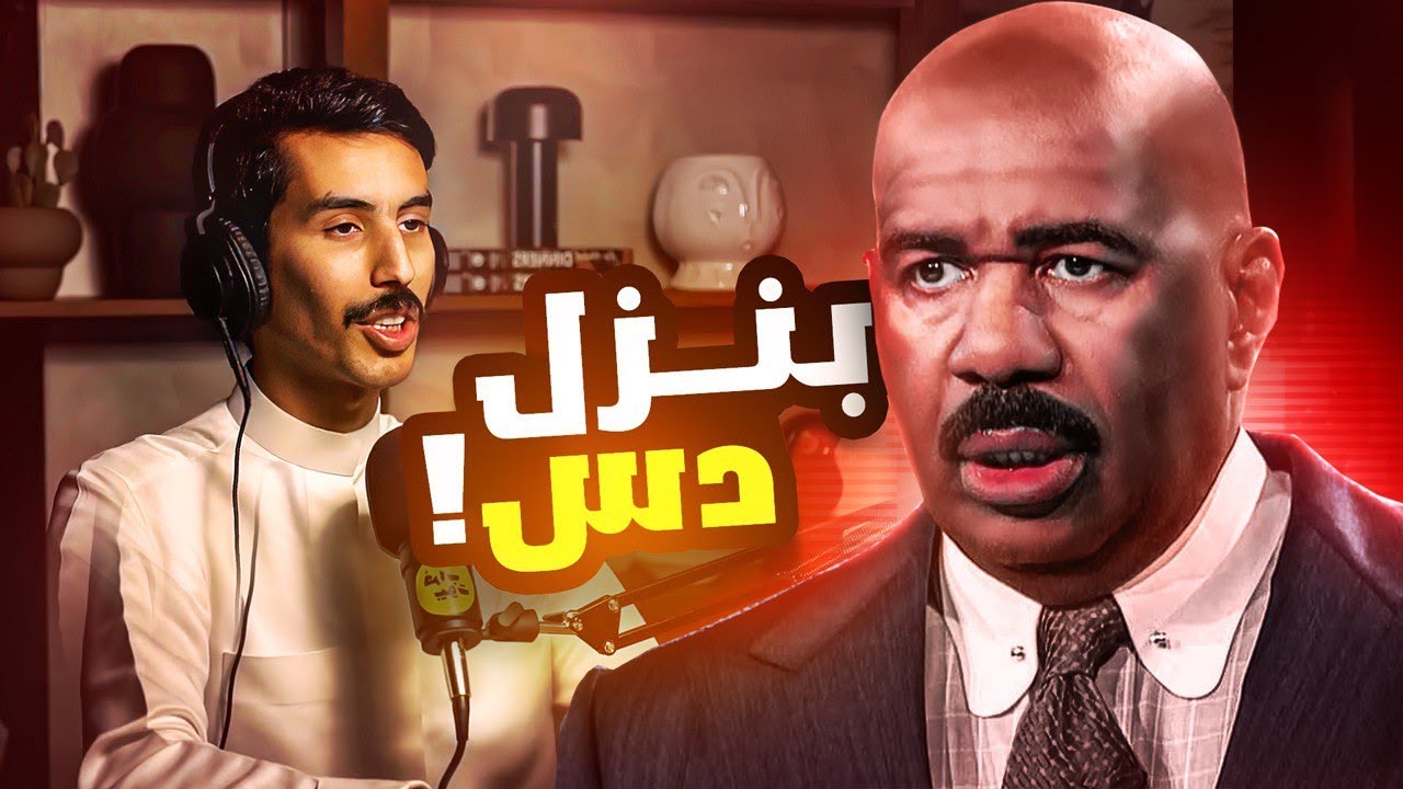 كويلي الكذاب غلط علي