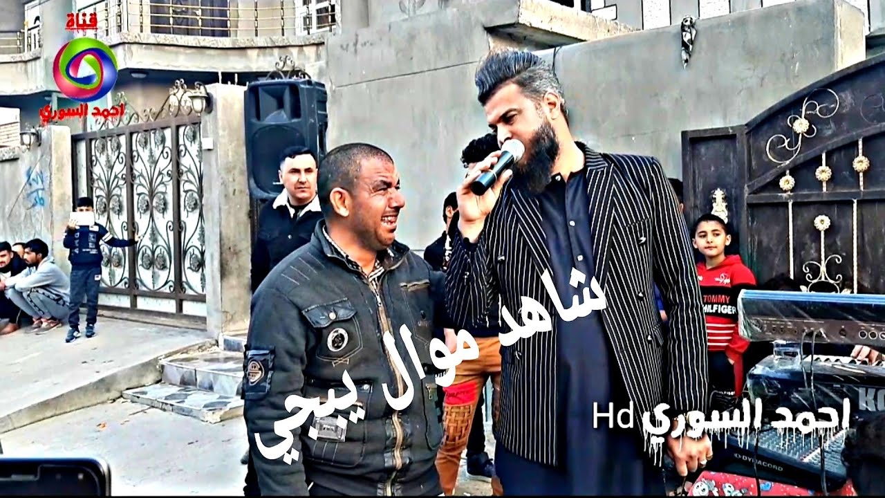 موال حزين يبجي الصخر 😭 شاهد صدام الجراد بجه العالم اسمع للاخير 😭 العازف يوسف البياتي
