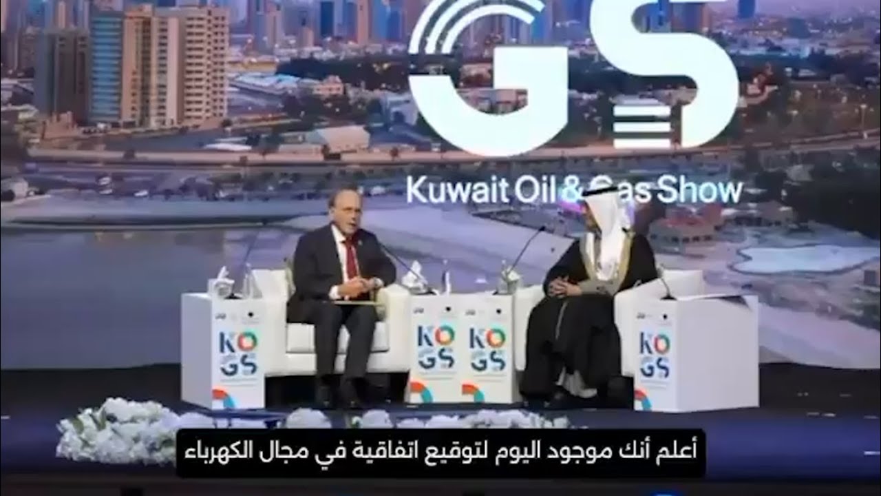 Saudi Energy Minister Prince Abdulaziz bin Salman praises strong Saudi-Kuwaiti ties