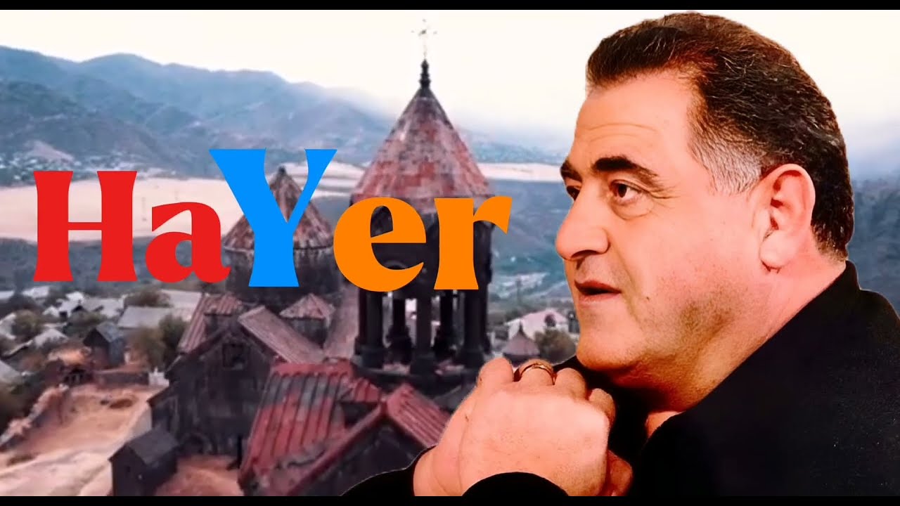Aram Asatryan - Hayer