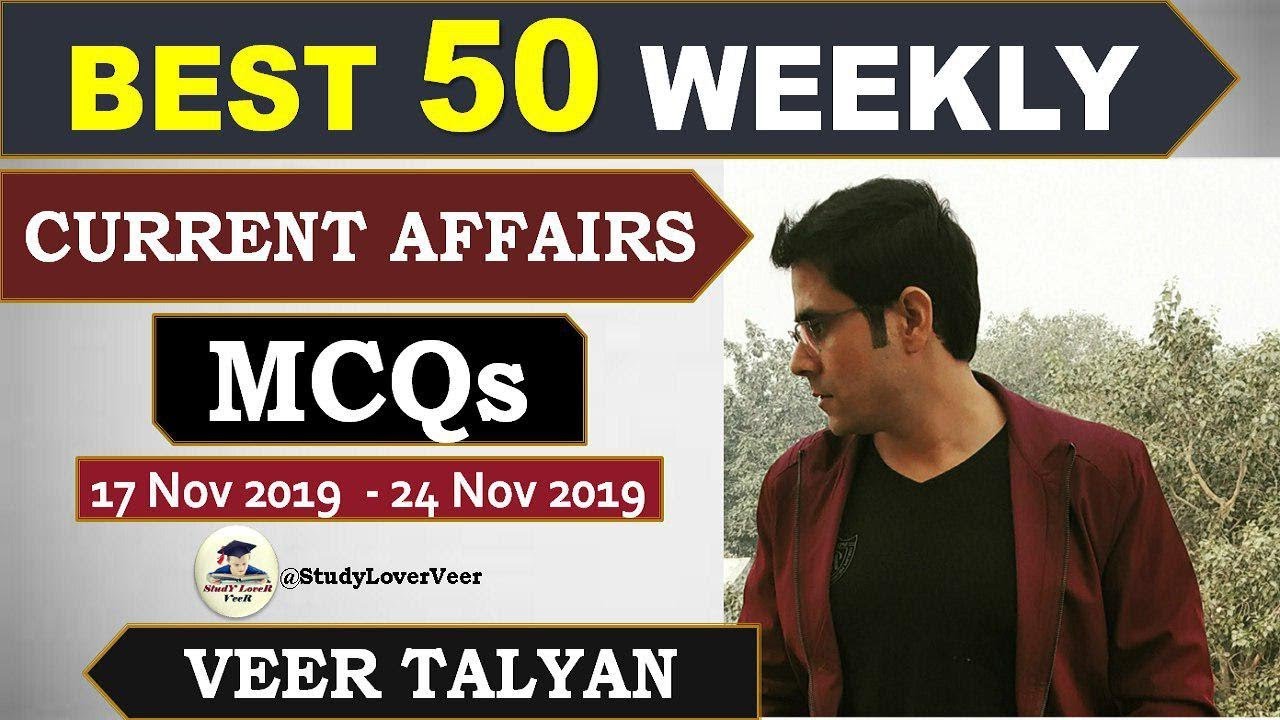 Best 50 November 2019 Current Affairs in Hindi -  Finest MCQ for all exams by Study Lover VeeR, SLV