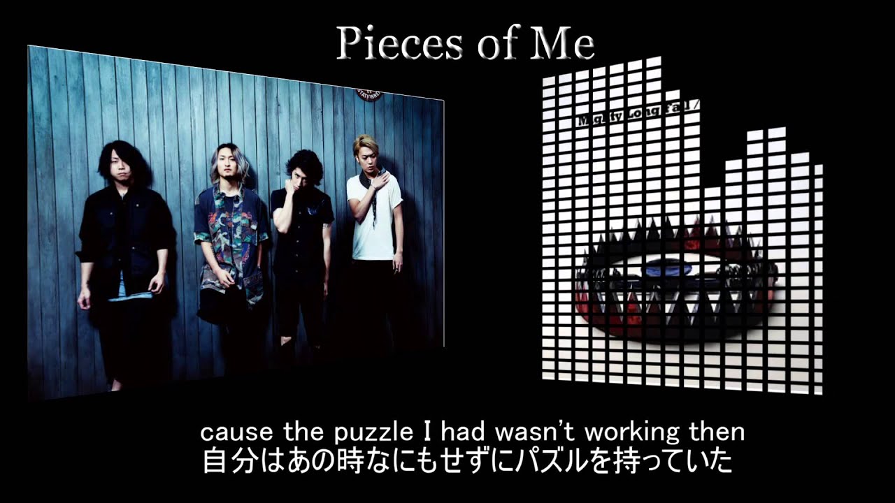 【高音質】ONE OK ROCK--Pieces of Me【和訳・歌詞付き】
